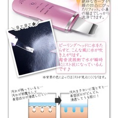 美ルル アクアルファ ピーリング 美顔器 ウォーターピーリング 水だけ 新品の画像
