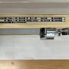 電子レンジ　　の画像