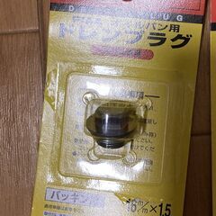 PIAAドレンボルト　４種類の画像