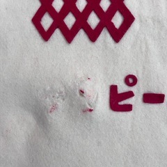 ハーフバースデー服　キューピーハーフの画像