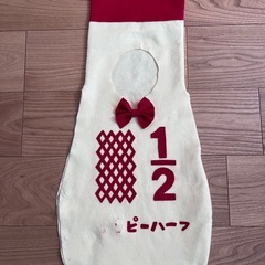 ハーフバースデー服　キューピーハーフの画像