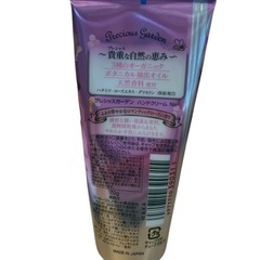 コーセーコスメポート プレシャスガーデン ハンドクリーム ロマンティックローズの画像