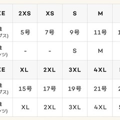 ほぼ未使用 コニー抱っこ紐 2xsの画像