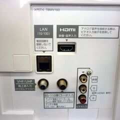 ☆Panasonic 液晶カラーテレビ TH-L19C3-K 2012年製 19インチ ブラック×ホワイト TV パナソニック 19型 リモコン付き 札幌市 豊平区 平岸店の画像