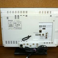 ☆Panasonic 液晶カラーテレビ TH-L19C3-K 2012年製 19インチ ブラック×ホワイト TV パナソニック 19型 リモコン付き 札幌市 豊平区 平岸店の画像