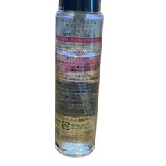 LUX プレミアム ボタニフィーク ナチュラルアレンジ 2WAYアレンジオイルの画像