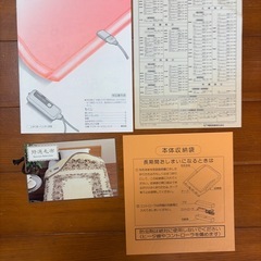 【電気毛布】National ナショナル 特選かけ毛布 DB-KM5L コントローラ付／温度調節5段階／自動切表示／取扱説明書・箱あり　ブランケット 暖房 冬支度 省エネ あったか 寝具 パナソニック系レトロ ひざ掛け 防寒 リビング ベッド 在宅 ワンルーム 受験対策 速暖の画像