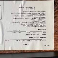 ローテーブル（テレビ台などでも使えます！）の画像