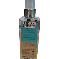 BODY FANTASIES ピュア ボディスプレー エメラルドシャーベットの画像