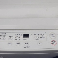 洗濯機✨の画像