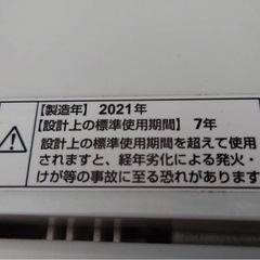 洗濯機✨の画像