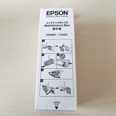 EPSONハーモニカ純正インクの画像