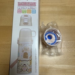 水筒　ダイレクト飲み用　キャップの画像