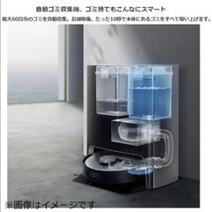 DEEBOT X1 OMNI 全自動オールインワンロボット掃除機（吸引＋水拭き）の画像