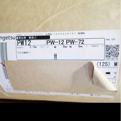 壁紙　クロス　【未使用/3本まとめ売り】サンゲツ　壁紙　幅75cm　計300m　ラウファーザー　寒冷紗　PW-12　クロス　NT0616の画像