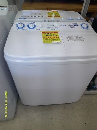 ID:G60702769　2槽式洗濯機　5K　アクア　2025　他１台有