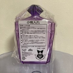 サンリオ　一番くじ　クロミ　小物入れの画像