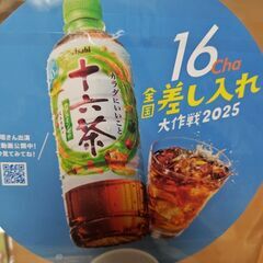 新垣結衣ちゃんのうちわ8枚の画像