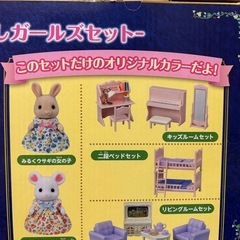 シルバニア〜赤い屋根の大きなお家デラックス〜の画像