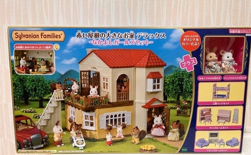 シルバニア〜赤い屋根の大きなお家デラックス〜