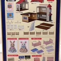 シルバニア〜赤い屋根の大きなお家デラックス〜の画像