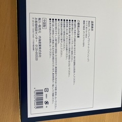 ブランケットの画像