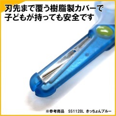 子供用 クツワ はさみの画像
