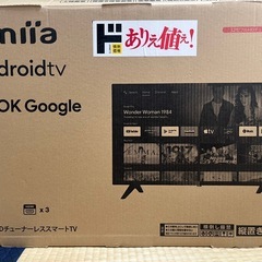 チューナーレス　テレビ32型　ドンキホーテ　の画像