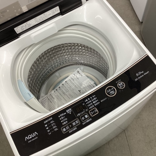 【取りに来られる方限定】AQUA 全自動洗濯機
