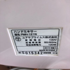 NO：4144  電気式ハンドミキサー‼️美品超お買い得品❣️の画像