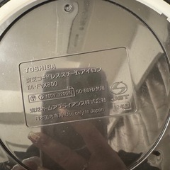 TOSHIBA La-Coo コードレスアイロン TA-FVX800の画像