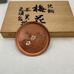 急須台　(漆器、純銅製のセット)の画像