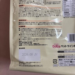 ドクターズダイエット新品の画像