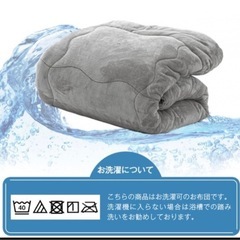 シンサレート掛け布団　シングルロングの画像