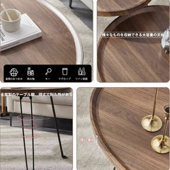 【北欧デザイン】Aikenn ローテーブルの画像