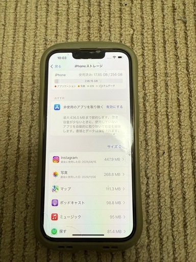 PCパーツ iPhone13Pro