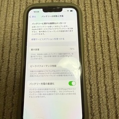 iPhone13Proの画像