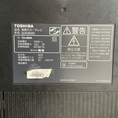 東芝レグザ2009年製の画像