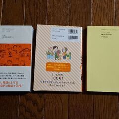 簿記｢超｣入門ほか全3冊の画像