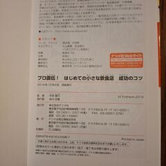 簿記｢超｣入門ほか全3冊の画像