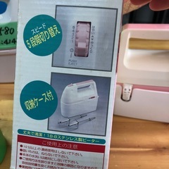 NO：4145  電気式ハンドミキサー‼️取扱付❣️超お買い得品の画像
