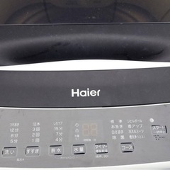 洗濯機②の画像