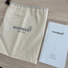 グスケットの画像