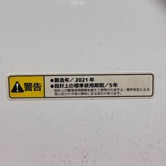 引越しのためお譲りします・小型衣類乾燥機・アルミス SR-ASD025Wの画像