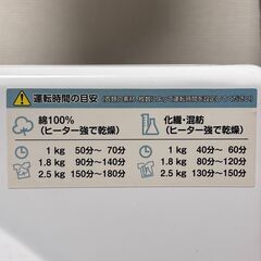 引越しのためお譲りします・小型衣類乾燥機・アルミス SR-ASD025Wの画像