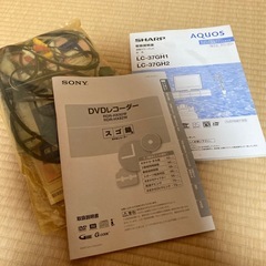 （商談中）シャープAQUOS37㌅テレビの画像