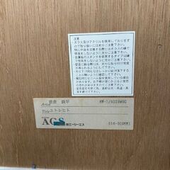 近隣配送可　笹倉鉄平　ユレイヒト　額入りの画像