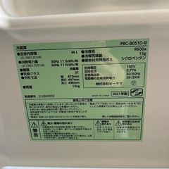 1ドア冷蔵庫株式会社オーヤマ2021年製の画像