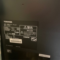 ジャンク品　REGZA 32型 の画像