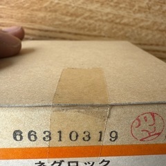 ネグロック 3WC 20個入りの画像